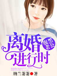 暖暖请多指教小说