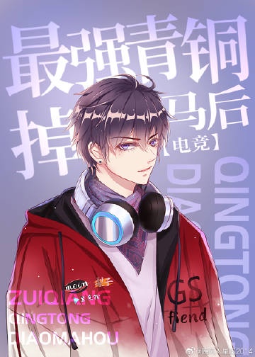 他很撩很宠