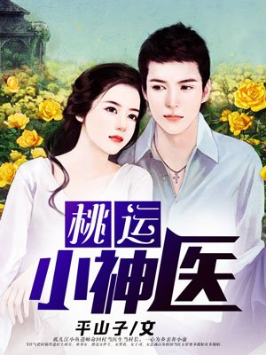 全职高手之学霸