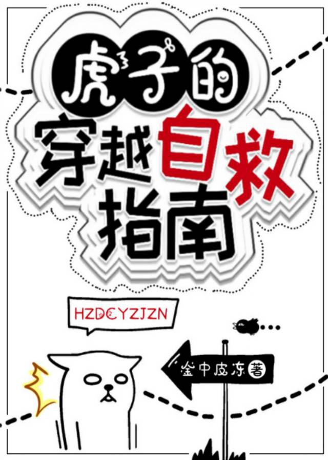 霸道总裁宠萌妻 小说