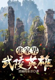 番茄直播盒子破解版