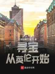 晒胸大赛