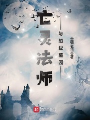儿媳的秘密下集