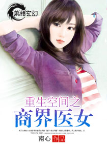太子妃升职记免费全集观看