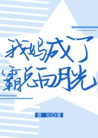 隋唐英雄第三部