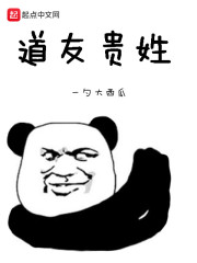 热辣v宝贝