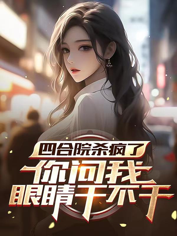 女主播水仙百度云