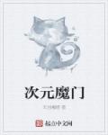爱情理论泰剧在线观看