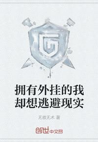 八戒电院理论