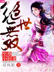 一颗苹果BY孟还