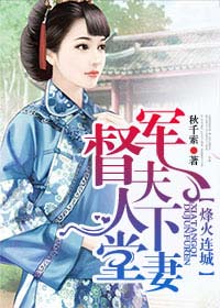 十大网络小说