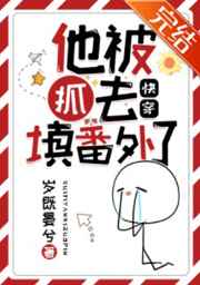 好姑娘免费高清观看