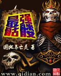 中国人均存款