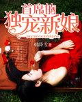 男女在一起怼怼怼的