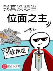 饭冈加奈子图片
