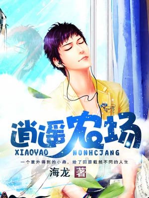 怦然心动漫画全集免费观看