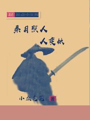 终极凶器