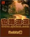 兽皇系列全集图片