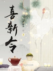 逆转女王