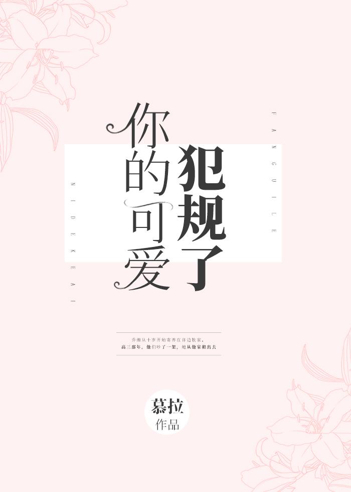 快穿病娇男主巨肉hh