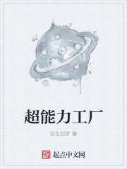 影山飞雄