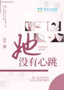 喝女王的圣水的文章