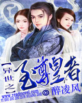 她坐在办公桌上抬起腿