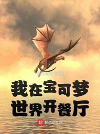 穿越到狐妖小红娘位面