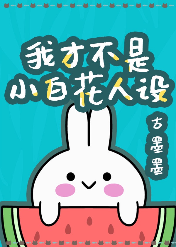 异形庇护所第一季