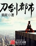 姊姊的诱惑