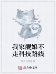 三个老头同嫖一个老妇