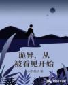 塔城小猫