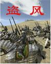 亚洲片区