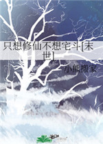 传奇故事2024