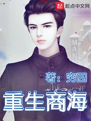 菊荡by蓝乖儿txt微盘