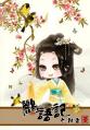 只是结婚关系