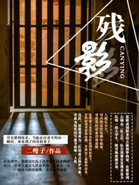 妄想性仮想人格障害