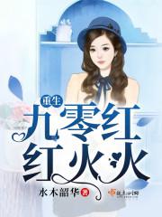 啊…别了动漫在线观看动漫