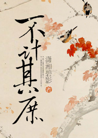 国产精品天天看天天爽