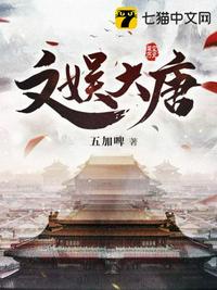 我为钱狂