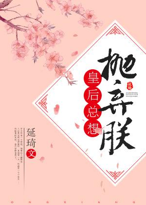 豚鼠2血肉之花