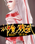 最后一炮