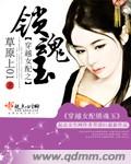 穿成末世修罗场女配