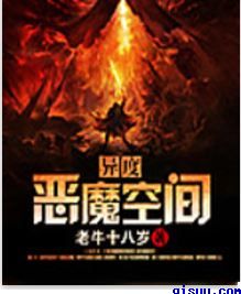 教授抑制剂要吗肉部分