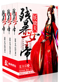 女配怀了男主的娃