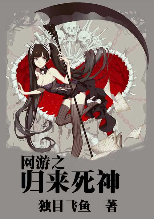 迷雾在线观看