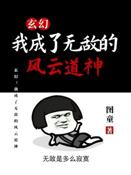 亲爱的妈妈2