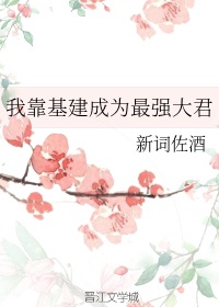 出狱脱节