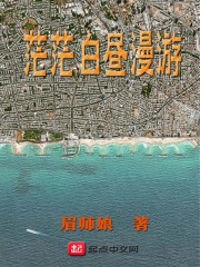 女配人设又崩了
