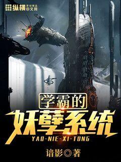 班级的公共玩具海棠
